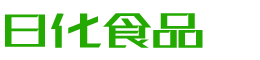 吐鲁番韩香子食品有限公司